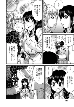 Page 123 of Sacchy & Yukkie