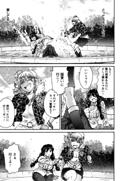 Page 172 of Sacchy & Yukkie