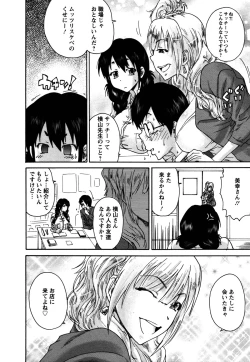 Page 28 of Sacchy & Yukkie