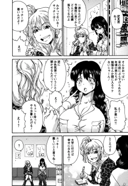 Page 49 of Sacchy & Yukkie