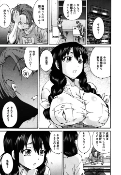 Page 50 of Sacchy & Yukkie