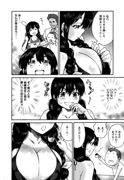 Page 91 of Sacchy & Yukkie