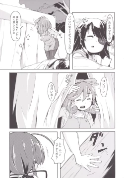 Page 14 of Oba-chan! Oppai Milk Hitotsu!!