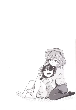 Page 16 of Oba-chan! Oppai Milk Hitotsu!!