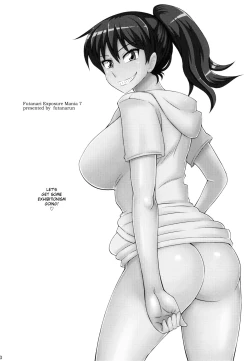 Page 3 of Futanari Roshutsu Mania 7 | Futanari Exposure Mania 7
