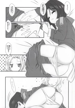 Page 11 of Azumanomiya-sama no Oie Jijou!