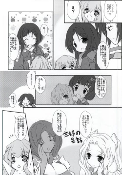 Page 5 of Azumanomiya-sama no Oie Jijou!