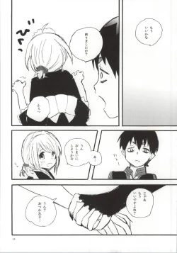 Page 11 of Devil Cake