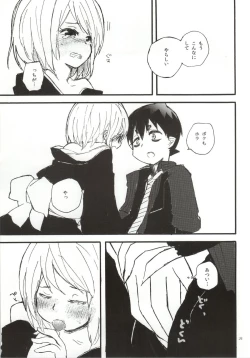 Page 18 of Devil Cake