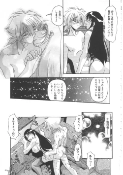 Page 28 of Oyako Nikuyoku Kyouiku