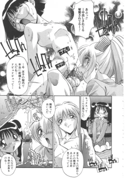 Page 78 of Oyako Nikuyoku Kyouiku