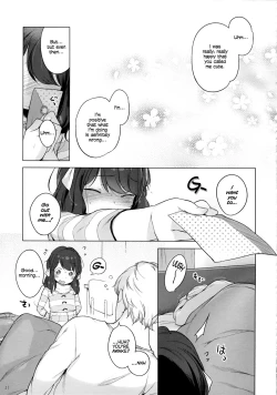 Page 20 of Nanimo Kikazu ni Tometekudasai. | Please Let Me Stay With You, No Questions Asked.