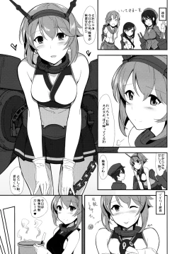 Page 4 of Ero Hon 5 Cutie Girl Lover Ara Ara
