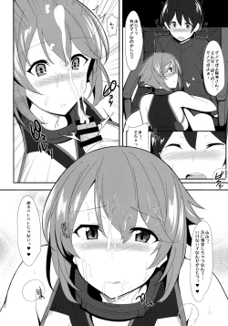 Page 7 of Ero Hon 5 Cutie Girl Lover Ara Ara