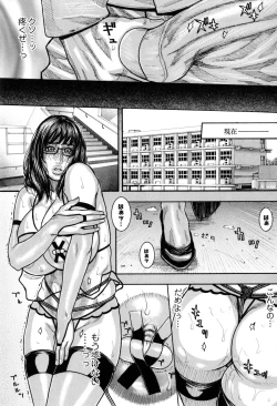 Page 133 of Hounyuu no Ryoujokuteki na Nichijou