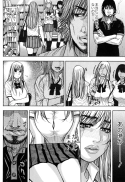 Page 170 of Hounyuu no Ryoujokuteki na Nichijou