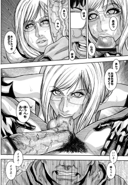 Page 44 of Hounyuu no Ryoujokuteki na Nichijou