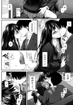 Page 10 of D.L. action 91