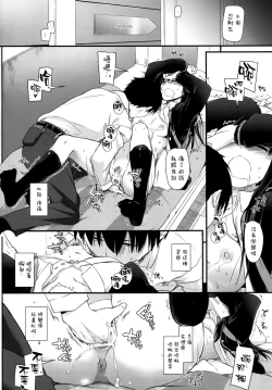 Page 12 of D.L. action 91