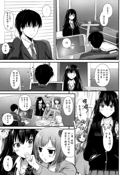 Page 5 of D.L. action 91