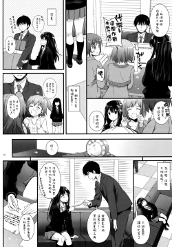 Page 6 of D.L. action 91