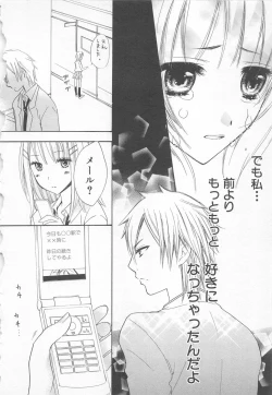 Page 64 of Ai no Kotoba o Utatteyo #1