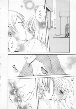 Page 66 of Ai no Kotoba o Utatteyo #1