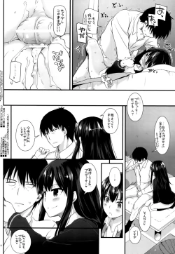 Page 17 of D.L. action 91