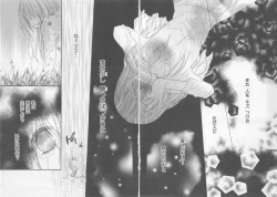 Page 174 of Ai no Kotoba o Utatteyo #2