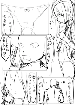 Page 33 of Kore de Anshin! Hentai Denwa ga Kita Toki no Tanoshii Outai Houhou