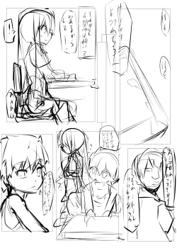 Page 50 of Kore de Anshin! Hentai Denwa ga Kita Toki no Tanoshii Outai Houhou