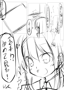 Page 56 of Kore de Anshin! Hentai Denwa ga Kita Toki no Tanoshii Outai Houhou