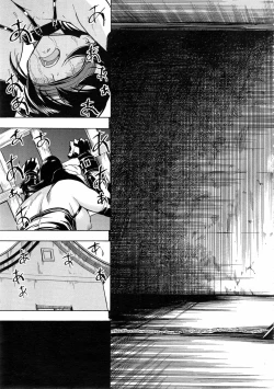 Page 241 of Kedamono no Ie Ch.1-11