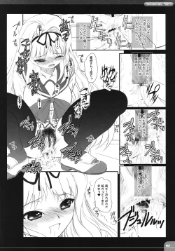 Page 17 of The Spirit Of Radio SIDE-B