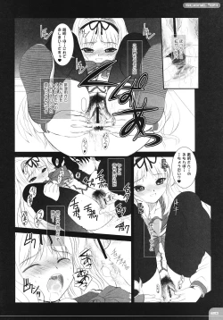 Page 19 of The Spirit Of Radio SIDE-B