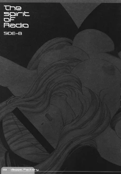 Page 2 of The Spirit Of Radio SIDE-B