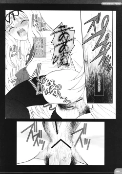 Page 35 of The Spirit Of Radio SIDE-B