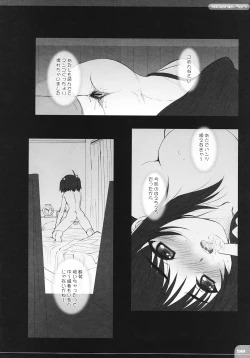 Page 57 of The Spirit Of Radio SIDE-B