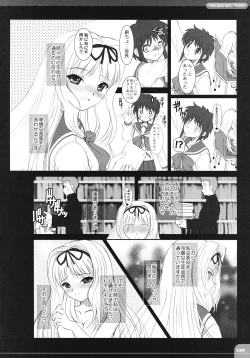 Page 7 of The Spirit Of Radio SIDE-B