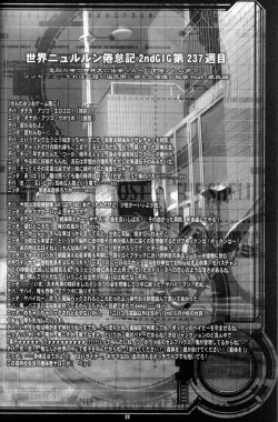 Page 22 of CELLULOID - ACME