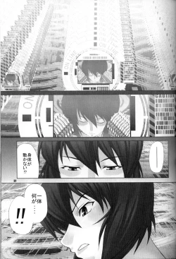 Page 27 of CELLULOID - ACME