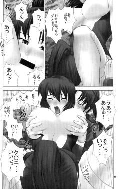 Page 30 of CELLULOID - ACME