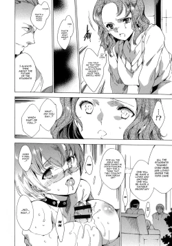 Page 184 of Seinaru Manabiya no Sono de | Inside the Holy Garden of Learning