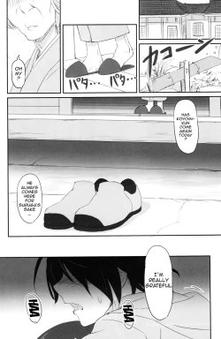 Page 11 of Suruga Test