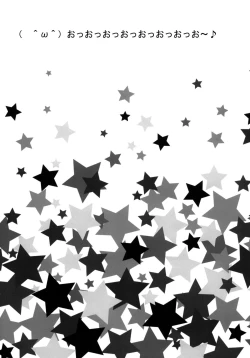 Page 18 of Zaku to wa Chigau no dayo! Zaku to wa!