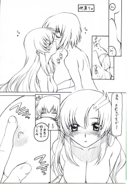 Page 9 of TimTim Machine 14 Gou