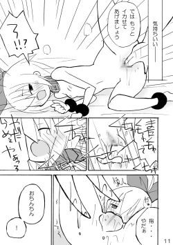 Page 11 of GAME OVER