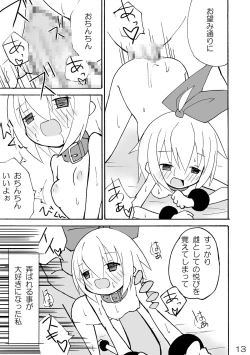 Page 13 of GAME OVER