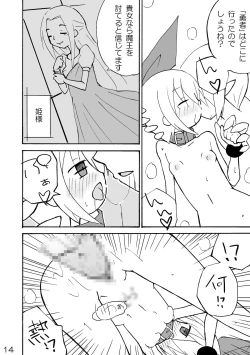 Page 14 of GAME OVER