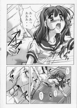 Page 19 of Super Robo Twins